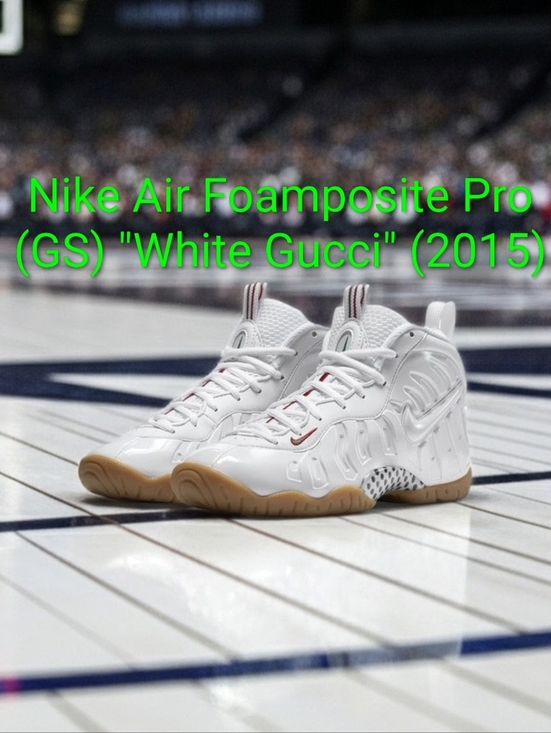 Nike Other - Nike Air Foamposite Pro (GS) Rare "White Gucci" (2015) Mens 6.5Y Womens 8 EUC